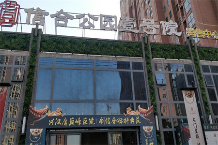 精装户型带2.5米高独立车库可做老年房使用