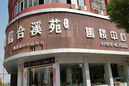 房屋装修和全屋定制的区别是什么