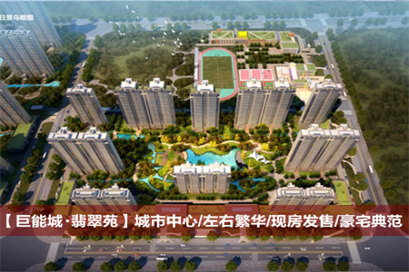 密州祥和小区3室1厅1卫80m2简单装修